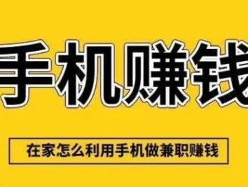 盐城网上有哪些0撸网赚项目？