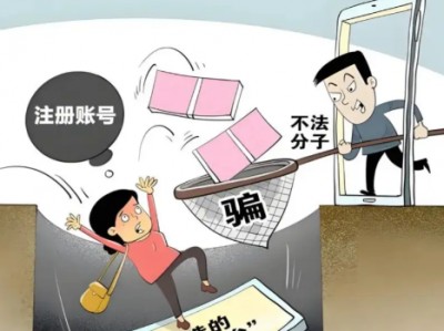 盐城网上兼职被骗怎么解决